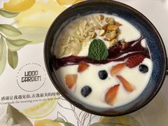 酸奶碗-Wood Garden(合生汇店)