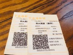 -金逸影城(荟聚IMAX激光店)