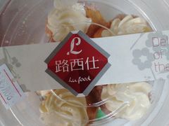 纯黄油螺丝转-路西仕·手作西点(气象台路店)