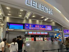 门面-LELECHA乐乐茶(新街口大洋店)