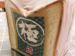 -山崎面包(静安久光店)