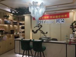 -芳朵美容养生SPA