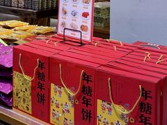 -百饼园(澳门路店)