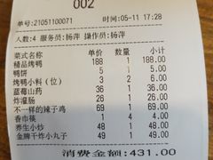 -天和晟新京菜.水煮鱼.湘土菜(国展店)