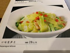 口味莴笋片-俏湘厨•地道湘菜(建华南路店)