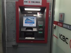 -中国工商银行(上海市联洋第二支行)