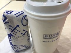 -眷村阿嬷(花城汇店)