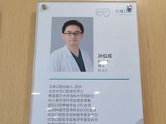 -艾维口腔(春江花月门诊部)