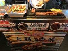 -六合夜市