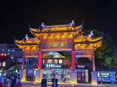 -凤城河风景区