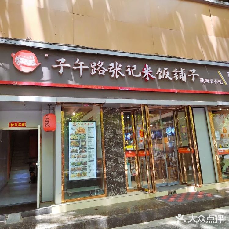 10元的米线包子单人超值套餐｜特惠分享