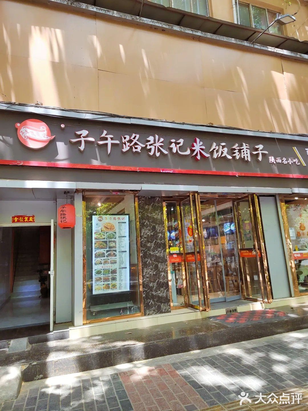 10元的米线包子单人超值套餐｜特惠分享