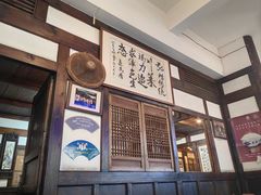 -庶民居中餐馆(花土店)