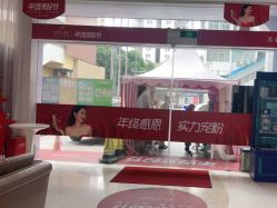 -深圳美莱医疗美容医院