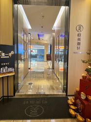 -恒美雅轩·品牌直营连锁