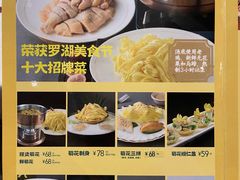 -谭厨中山传家菜(海上世界店)