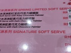 -GODIVA(月星环球港店)