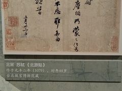 -杭州西湖博物馆总馆