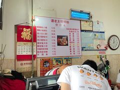 -谭老太正宗柳州螺狮粉(家和花园店)