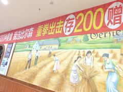 -比尔森韩式烤肉自助(绿园店)