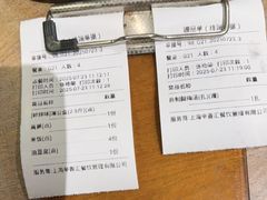 -沽酒当炉(星光天地店)