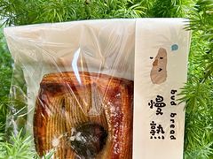 -慢熟面包店bud bread(孩儿巷店)
