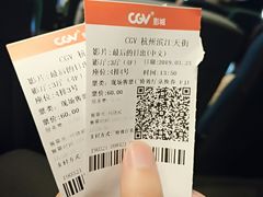 -CGV影城(滨江天街IMAX店)