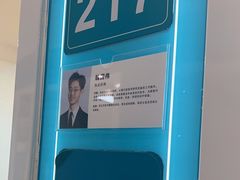 -宁波口腔医院(鄞州分院)