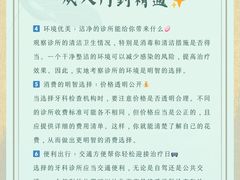 -同济大学附属口腔医院