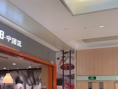 -阳阳中国饭(龙湖大兴天街)