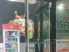 -万达广场(厦门湖里店)