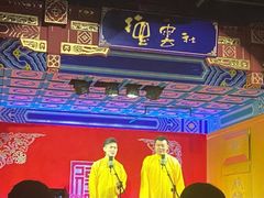 -德云社(三里屯店)