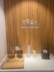 -Yestar宁波艺星整形医院