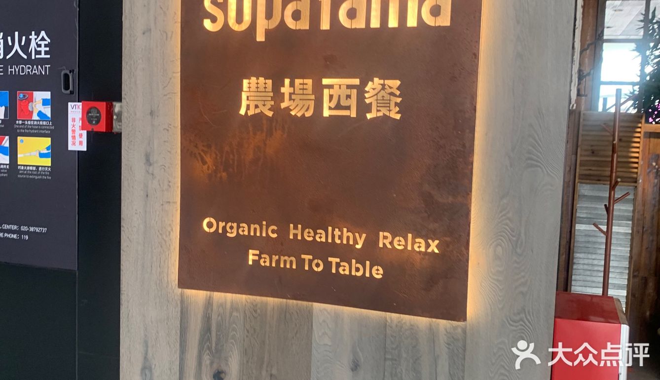 环境很棒性价比很高的西餐厅[胜利]