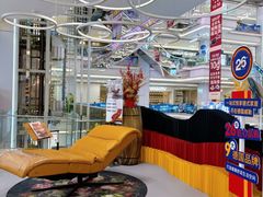 -红星美凯龙北京至尊MALL(东四环中路店)