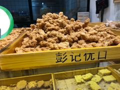 -彭记优口(胜利路店)