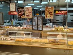 -鲍师傅糕点(五角场店)