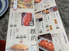 -南京大牌档(香港广场店)