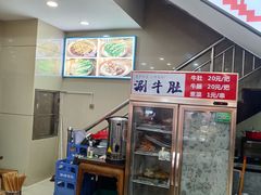 -张庆烤肉·清真