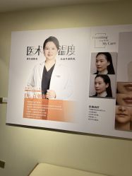 -长沙雅美医疗美容医院