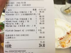 -沙漠玫瑰土耳其餐厅(神路街店)