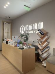 -归位瑜伽＆普拉提馆