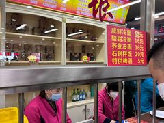 -西塔大冷面(市府大路店)