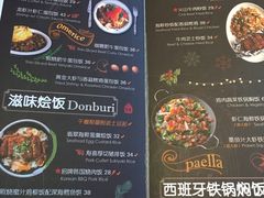 -玛格萝妮(汇智国际商业中心店)