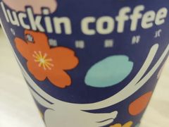 -瑞幸咖啡(稻兴环球科创中心店)