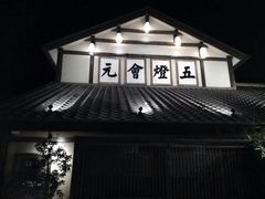 -拈花湾景区-五灯湖