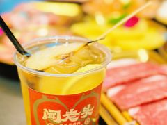 -闻老头·菊花炭烤肉(佛山首店)