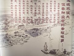 -留芳·文旅古月楼(老街店)