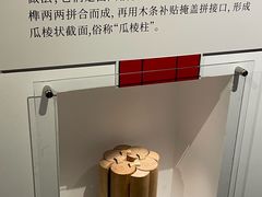 -宁波市保国寺古建筑博物馆