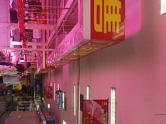 -三旗百汇商品城